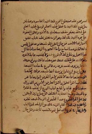 futmak.com - Meccan Revelations - Page 4010 from Konya manuscript