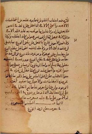 futmak.com - Meccan Revelations - Page 4013 from Konya manuscript