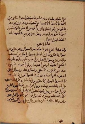 futmak.com - Meccan Revelations - Page 4023 from Konya manuscript