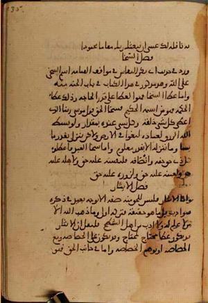 futmak.com - Meccan Revelations - Page 4024 from Konya manuscript