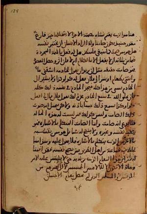 futmak.com - Meccan Revelations - Page 4030 from Konya manuscript