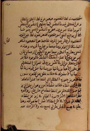 futmak.com - Meccan Revelations - Page 4032 from Konya manuscript