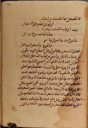 futmak.com - Meccan Revelations - Page 4036 from Konya manuscript