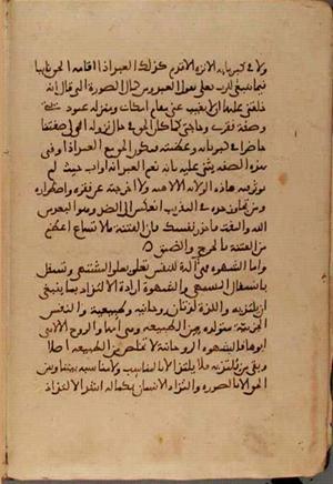 futmak.com - Meccan Revelations - Page 4067 from Konya manuscript