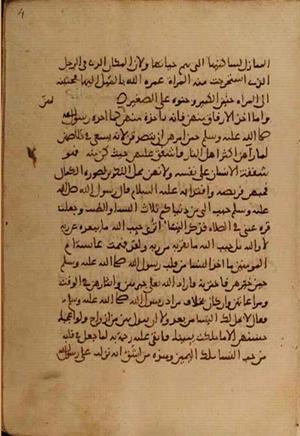 futmak.com - Meccan Revelations - Page 4070 from Konya manuscript