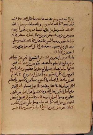 futmak.com - Meccan Revelations - Page 4071 from Konya manuscript