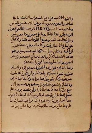 futmak.com - Meccan Revelations - Page 4073 from Konya manuscript