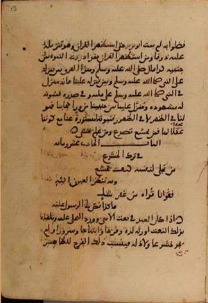 futmak.com - Meccan Revelations - Page 4088 from Konya manuscript