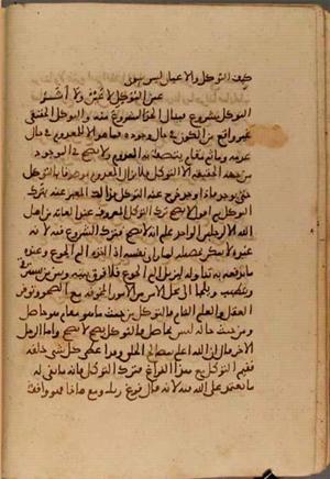 futmak.com - Meccan Revelations - Page 4115 from Konya manuscript