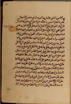 futmak.com - Meccan Revelations - Page 4116 from Konya manuscript