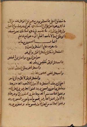 futmak.com - Meccan Revelations - Page 4119 from Konya manuscript