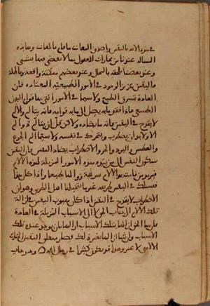 futmak.com - Meccan Revelations - Page 4133 from Konya manuscript