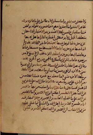 futmak.com - Meccan Revelations - Page 4142 from Konya manuscript