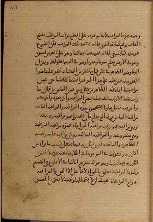 futmak.com - Meccan Revelations - Page 4148 from Konya manuscript