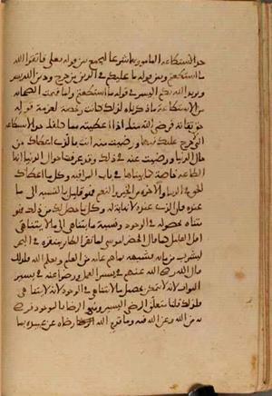 futmak.com - Meccan Revelations - Page 4165 from Konya manuscript