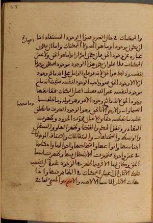 futmak.com - Meccan Revelations - Page 4178 from Konya manuscript