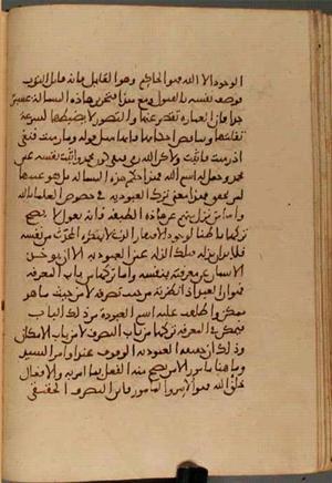 futmak.com - Meccan Revelations - Page 4179 from Konya manuscript