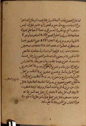 futmak.com - Meccan Revelations - Page 4210 from Konya manuscript