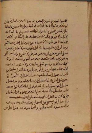 futmak.com - Meccan Revelations - Page 4213 from Konya manuscript