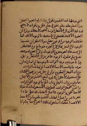 futmak.com - Meccan Revelations - Page 4226 from Konya manuscript