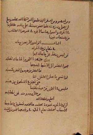 futmak.com - Meccan Revelations - Page 4229 from Konya manuscript