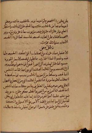 futmak.com - Meccan Revelations - Page 4279 from Konya manuscript