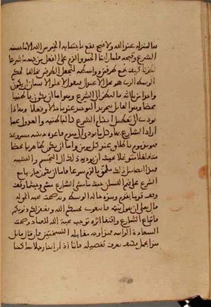 futmak.com - Meccan Revelations - Page 4283 from Konya manuscript