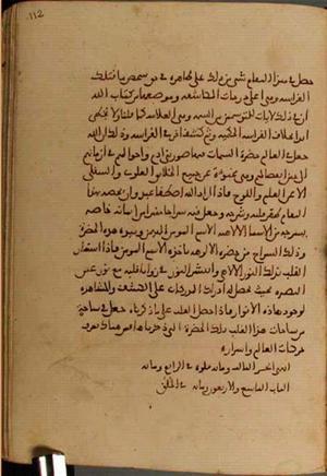 futmak.com - Meccan Revelations - Page 4286 from Konya manuscript