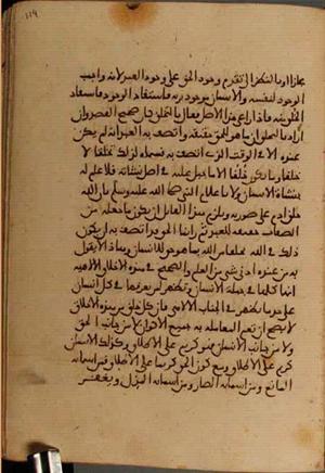 futmak.com - Meccan Revelations - Page 4290 from Konya manuscript