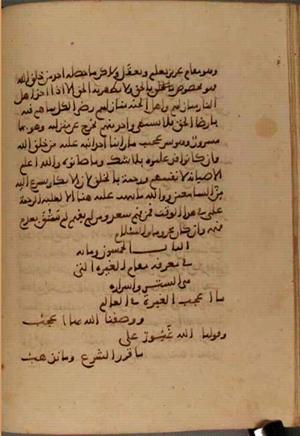 futmak.com - Meccan Revelations - Page 4299 from Konya manuscript