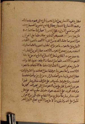 futmak.com - Meccan Revelations - Page 4302 from Konya Manuscript