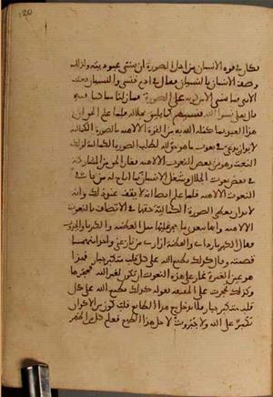 futmak.com - Meccan Revelations - Page 4302 from Konya manuscript