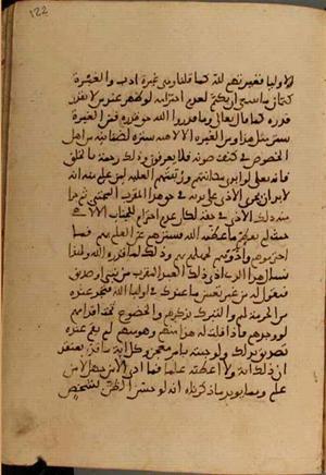 futmak.com - Meccan Revelations - Page 4306 from Konya manuscript