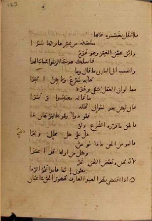 futmak.com - Meccan Revelations - Page 4308 from Konya manuscript