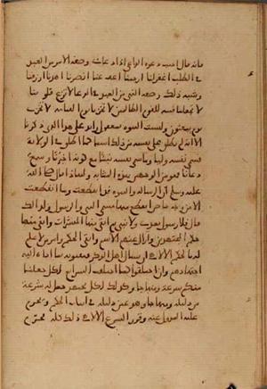 futmak.com - Meccan Revelations - Page 4337 from Konya manuscript