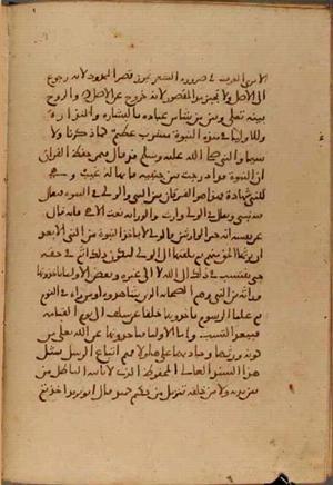 futmak.com - Meccan Revelations - Page 4341 from Konya manuscript