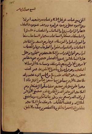 futmak.com - Meccan Revelations - Page 4352 from Konya manuscript