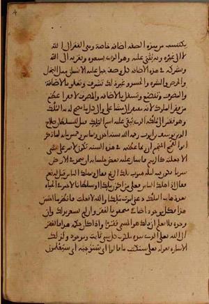 futmak.com - Meccan Revelations - Page 4386 from Konya manuscript