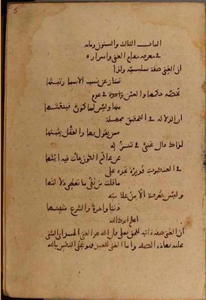 futmak.com - Meccan Revelations - Page 4388 from Konya manuscript