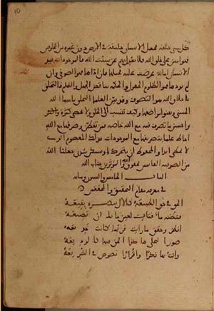 futmak.com - Meccan Revelations - Page 4398 from Konya manuscript