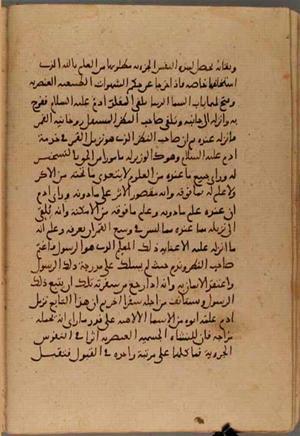 futmak.com - Meccan Revelations - Page 4423 from Konya manuscript