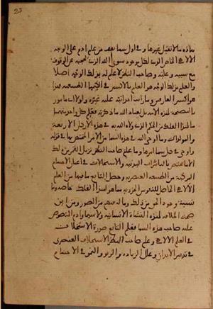 futmak.com - Meccan Revelations - Page 4424 from Konya manuscript