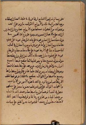 futmak.com - Meccan Revelations - Page 4449 from Konya manuscript