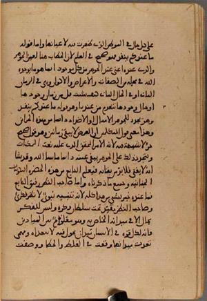 futmak.com - Meccan Revelations - Page 4453 from Konya manuscript