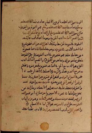 futmak.com - Meccan Revelations - Page 4470 from Konya manuscript