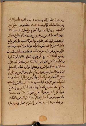 futmak.com - Meccan Revelations - Page 4471 from Konya manuscript