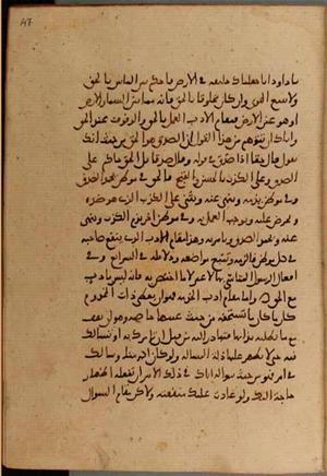 futmak.com - Meccan Revelations - Page 4472 from Konya manuscript