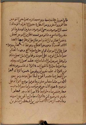 futmak.com - Meccan Revelations - Page 4485 from Konya manuscript