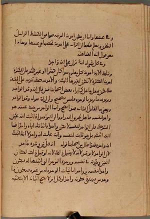 futmak.com - Meccan Revelations - Page 4489 from Konya manuscript