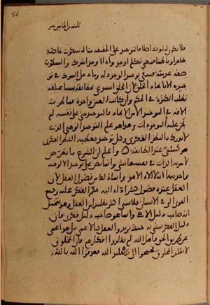 futmak.com - Meccan Revelations - Page 4490 from Konya manuscript